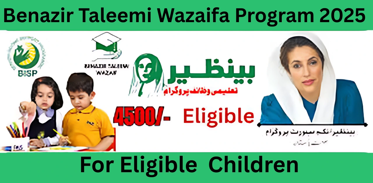 Eligibility Criteria (Check Before Applying)